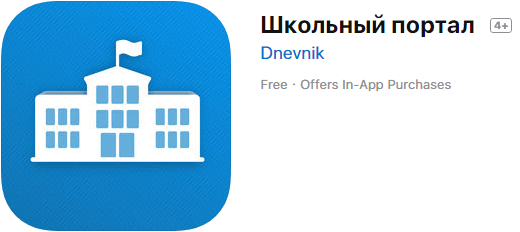 Московский портал. Школьный портал. Значок школьный портал. Школа портал. Школьный портал фото.